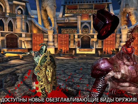 Blood & Glory™ на iPad