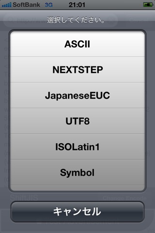 Captura de pantalla del iPhone 2