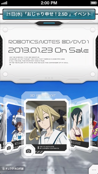 iPhone スクリーンショット 4