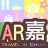 幸福Dear嘉(AR版)