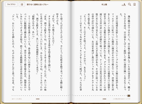 スクリーンショット 2