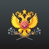 Где суд
