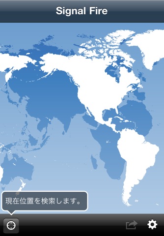 iPhone スクリーンショット 1