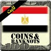 Egypt Coins and Banknotes Lite