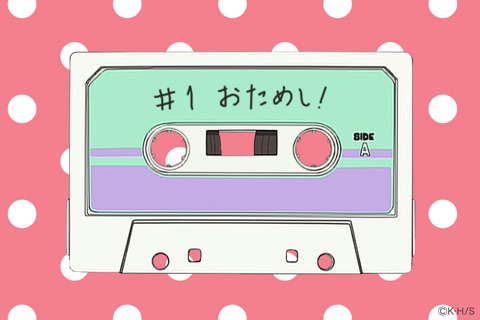 iPhone スクリーンショット 3