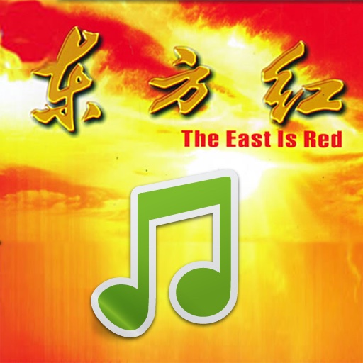 Red Songs of China