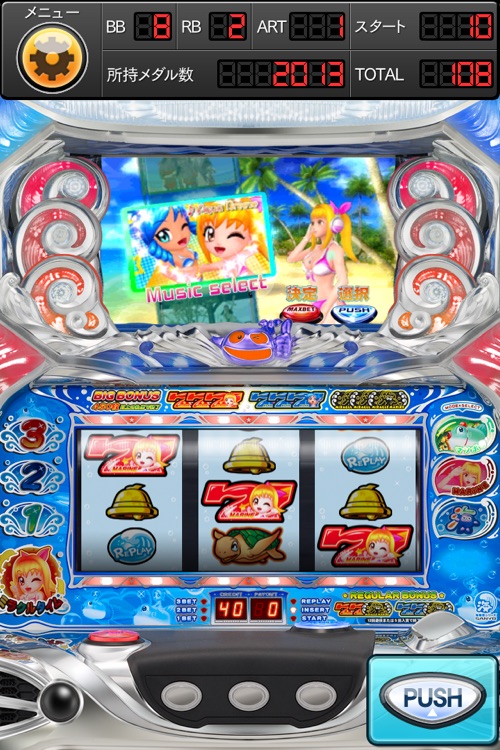 新発売 パチスロ海物語ミラクルマリン by sanyohanbai co.,ltd ホビー・楽器・アート