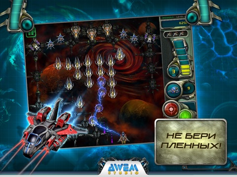 Скачать игру Star Defender 3