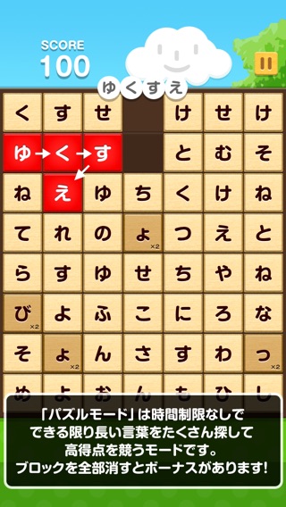 iPhone Screenshot 3