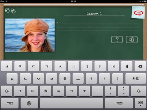 iPad Screenshot 3