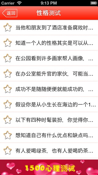 iPhone Screenshot 2