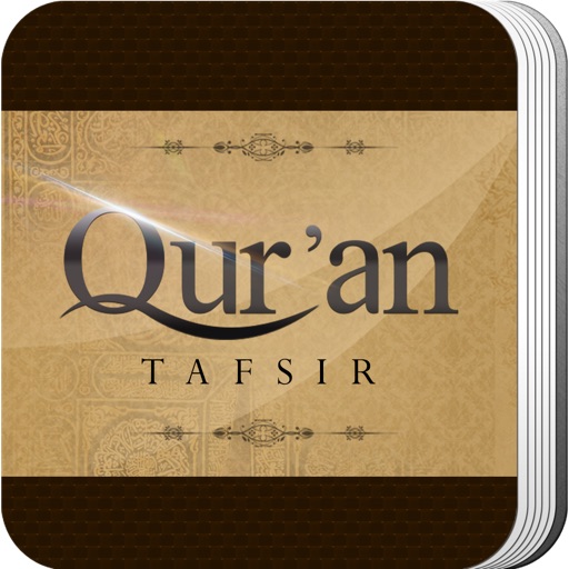 Al Quran Tafsir - تفسير قرآن