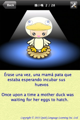 Captura de tela do iPhone 3