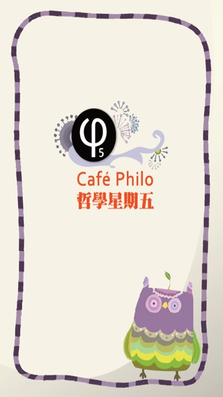 iPhone 螢幕快照 1