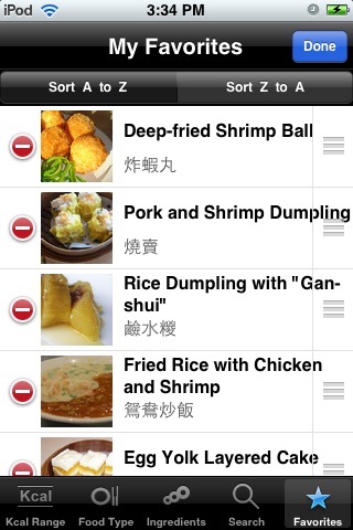 Yum Cha Dim Sum (Food... screenshot1