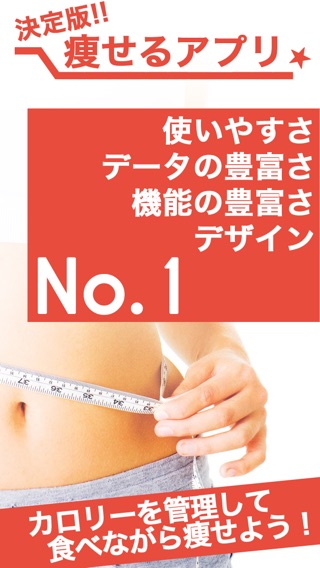 iPhone スクリーンショット 1
