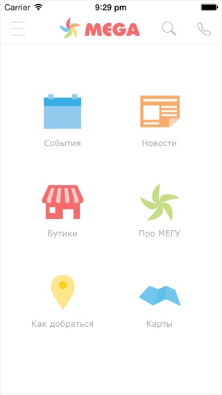 iPhone Screenshot 1