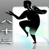 My Tai Chi - Chen Style 83 Form