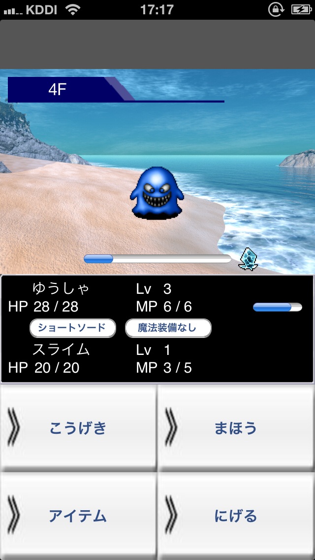 ちょこっとRPG4「魔の島」のスクリーンショット1 ちょこっとRPG4「魔の島」のスクリーンショット1