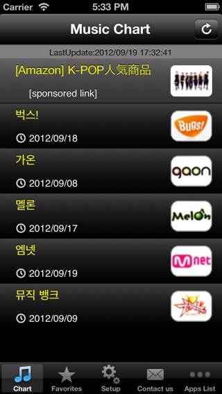 iPhone Screenshot 1