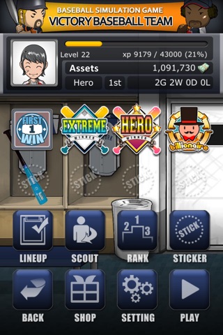 iPhone Screenshot 4