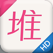 堆糖HD-壁纸,菜谱,插画,购物,手工...关于生活的一切(微博,淘宝,豆瓣精选)