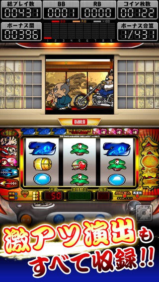 iPhone スクリーンショット 5