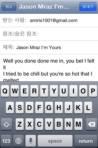 iPhone Screenshot 5