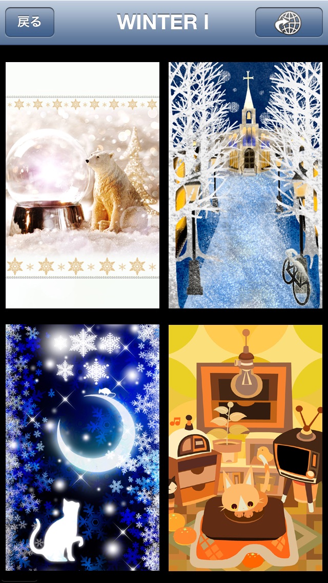 WALLPE(ウォルペ)-可愛くて綺麗な季節の壁紙(お正月・冬・雪）のおすすめ画像3