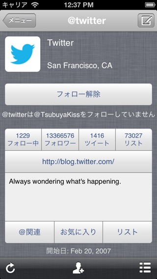 iPhone スクリーンショット 4