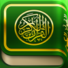Beehive Innovations Limited - iQuran アートワーク