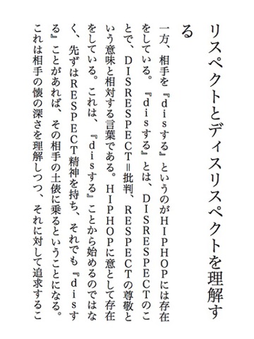 スクリーンショット 2