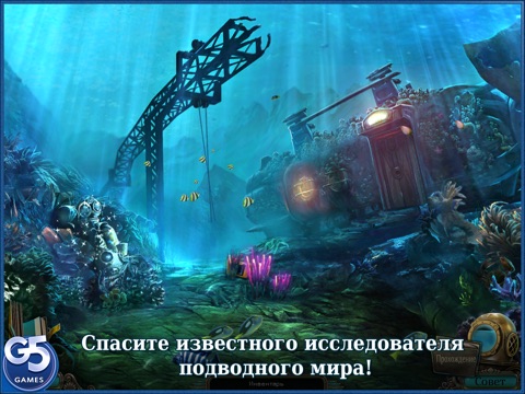 Игра Бездна: Духи Эдема HD
