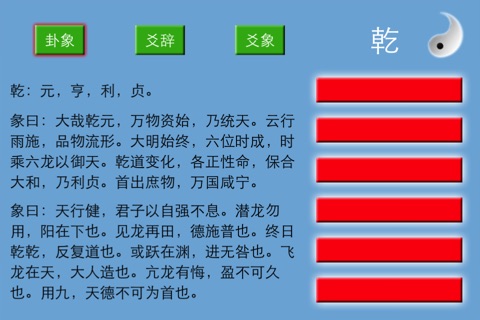 iPhone Screenshot 1