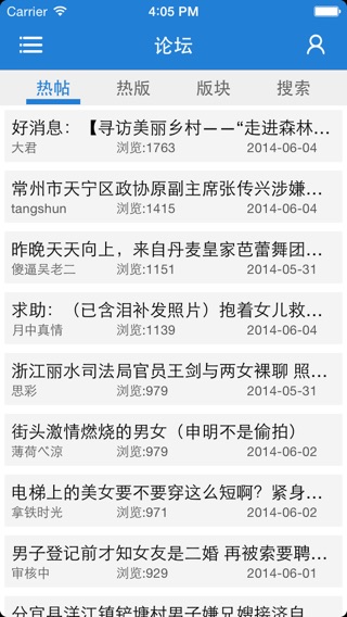 iPhone 屏幕快照 5