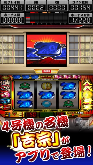 iPhone スクリーンショット 1