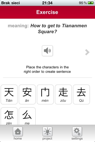 iPhone Screenshot 4