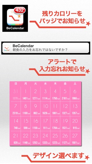 iPhone スクリーンショット 5