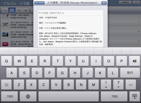 Captura de pantalla del iPad 5