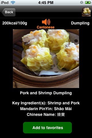 Yum Cha Dim Sum (Food... screenshot1
