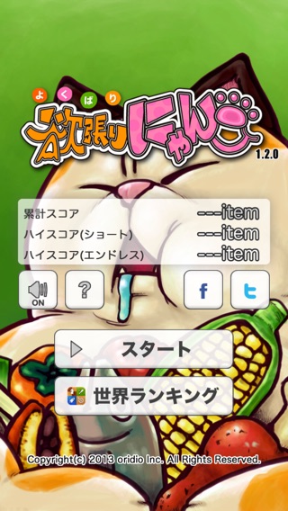 iPhone Screenshot 5
