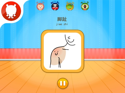 iPad Screenshot 2