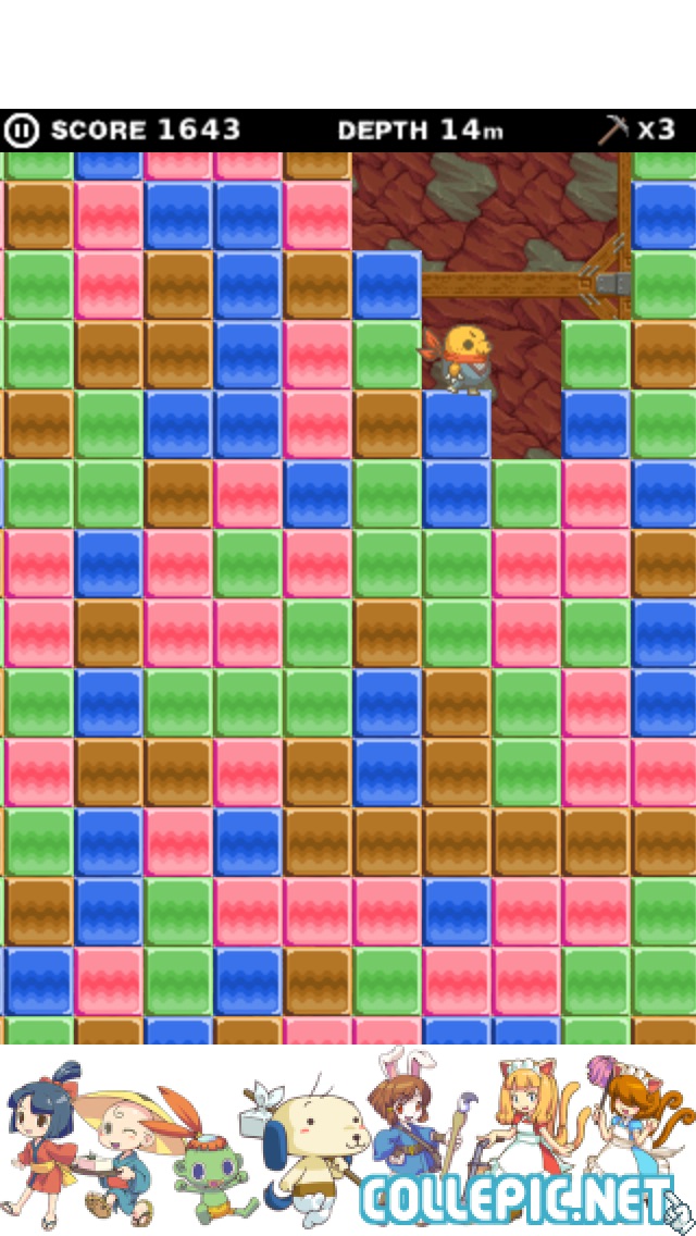 穴掘りパズルのおすすめ画像1