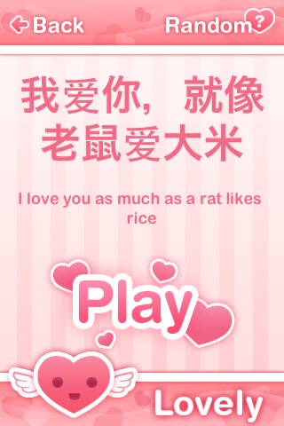 iPhone Screenshot 2