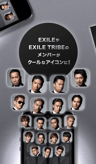 Exile Tribe Custom Iphone最新人気アプリランキング Ios App