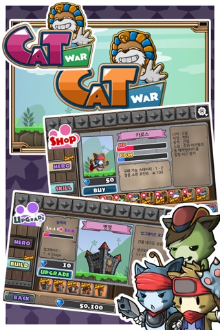 iPhone Screenshot 1