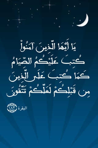 iPhone Screenshot 1