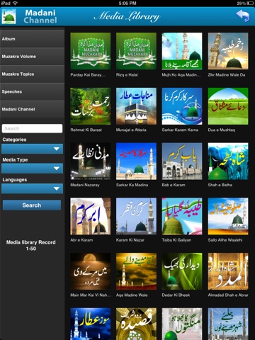 iPad Screenshot 2