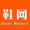 鞋网