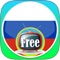 Russia TV Free - Россия ТВ бесплатно